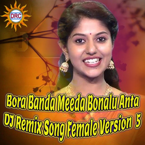 Bora Banda Meeda Bonalu Anta (DJ Remix Song Female Version 5)