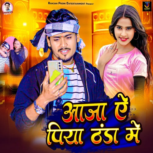 Aaja Ae Piya Thanda Me