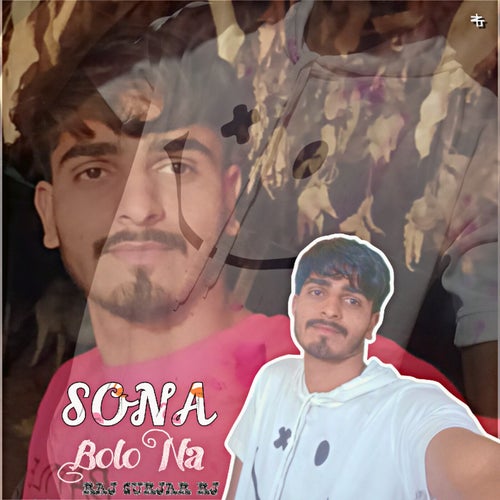 Sona Bolo Na