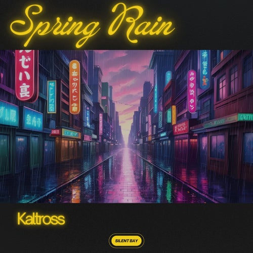 Release of the week