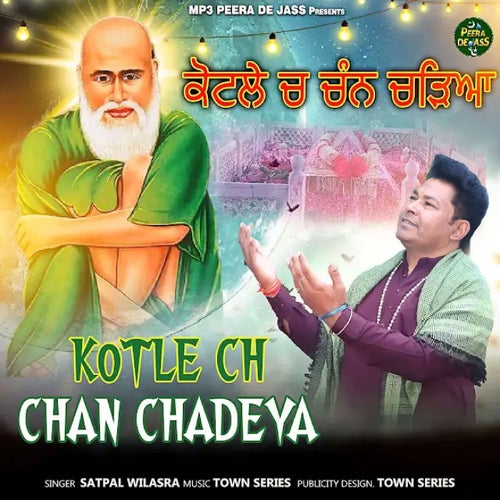 Kotle Ch Chan Chadeya