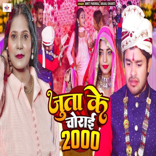 Juta Ke Chorayi 2000