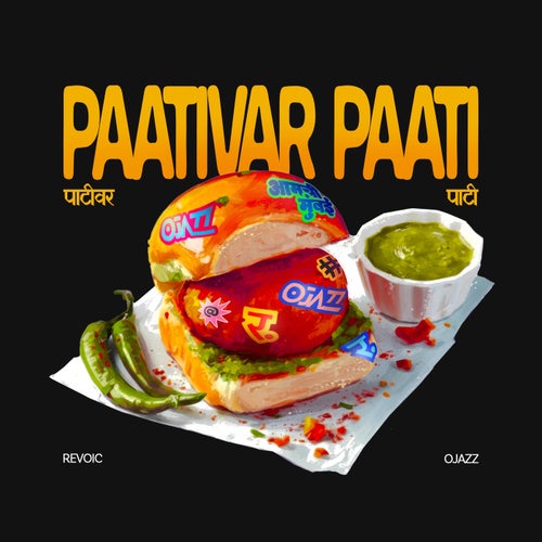 Paativar Paati