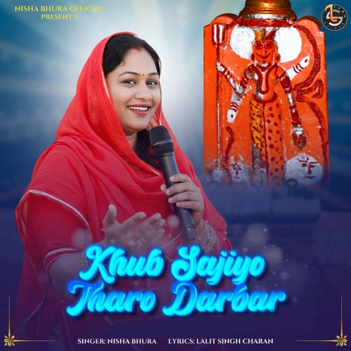 Khub Sajiyo Tharo Darbar