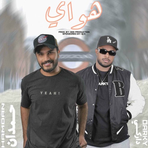 Enta Hway (feat. Darky & 7MDAN)