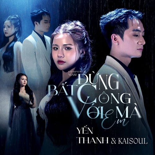 Đừng Bất Công Với Em Mà