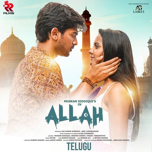 Allah (Telugu)