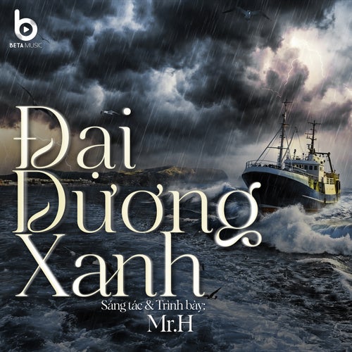 Đại Dương Xanh (Beta Music)