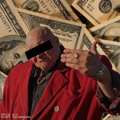 Брат 3