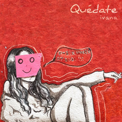 Quédate