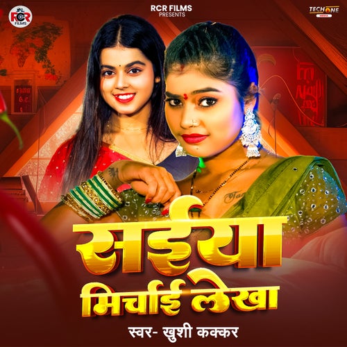 Saiya Mirchai Lekha
