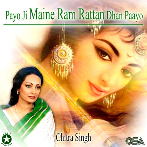 Payo Ji Maine Ram Rattan Dhan Paayo (Live)