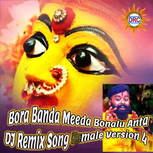 Bora Banda Meeda Bonalu Anta (DJ Remix Song Male Version 4)