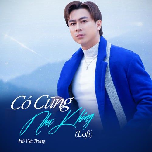 Có Cũng Như Không (Lofi Mix)