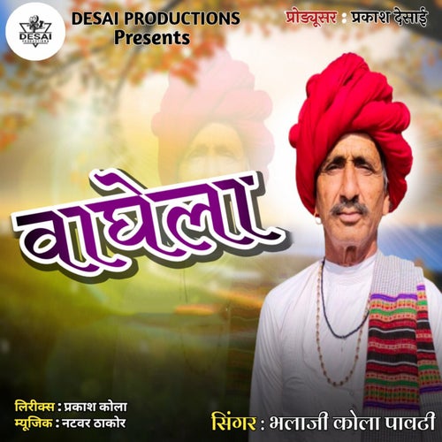 Vaghela