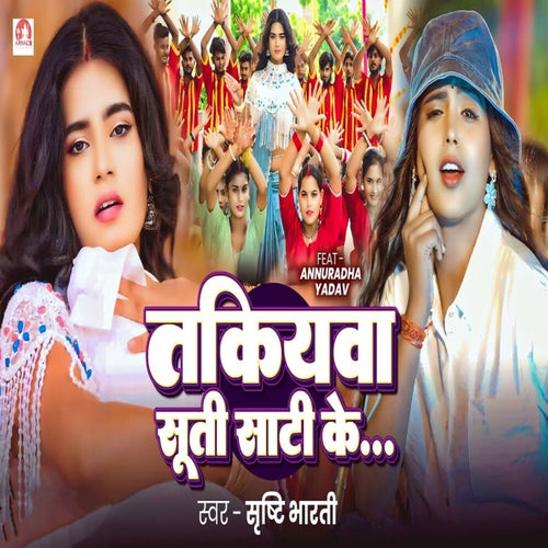 Takiyawa Suti Saati Ke