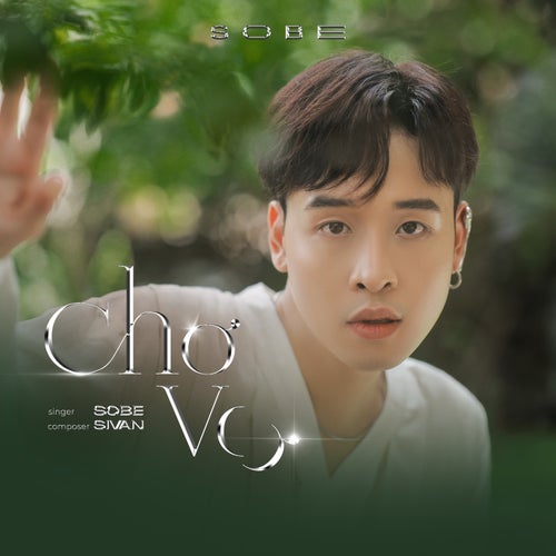 Chơ Vơ