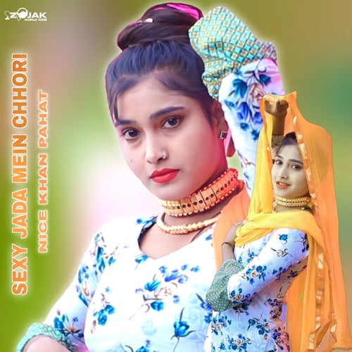 Sexy Jada Mein Chhori