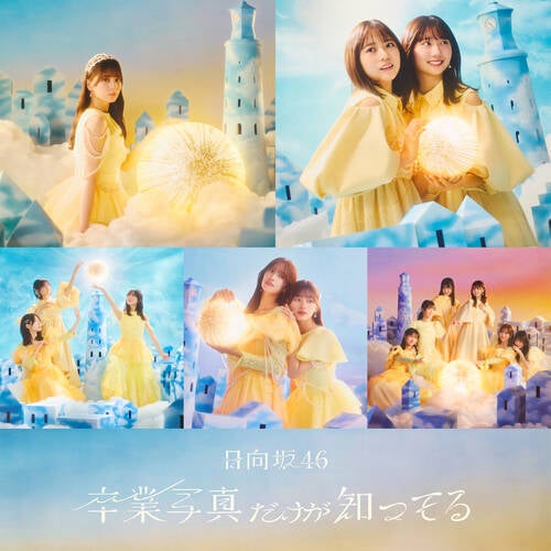 Ashinokoyubiwotannsunokadonibutsuketa