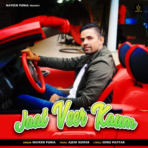Jaat Veer Kaum