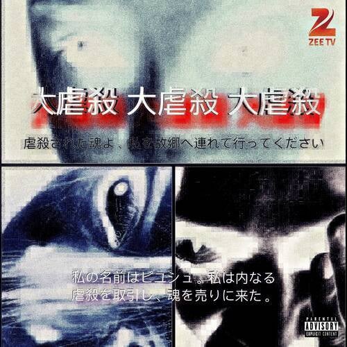 Release of the week