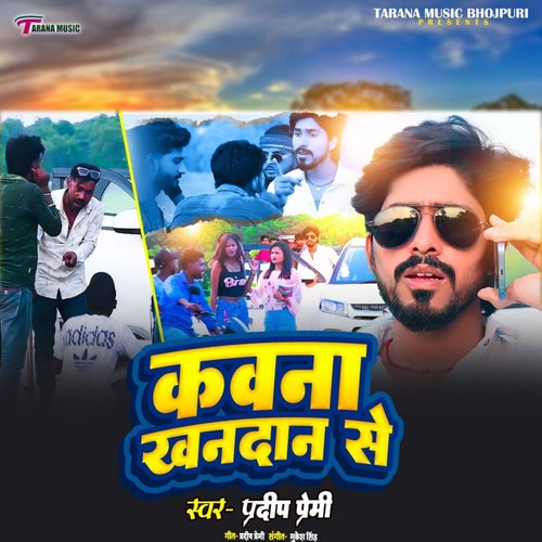Kavna Khandan Se