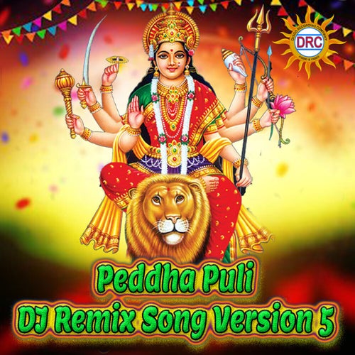 Peddha Puli (DJ Remix Song Version 5)