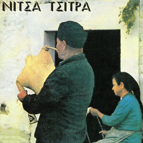 Nitsa Tsitra