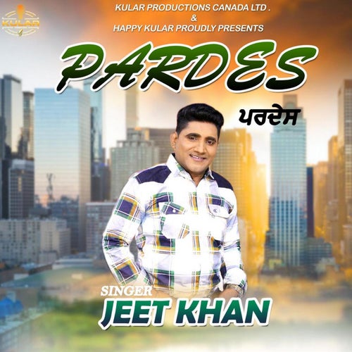 Pardes