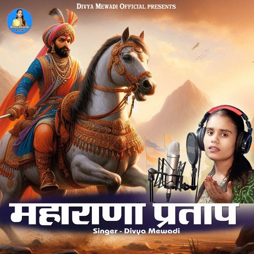 Maharana Pratap
