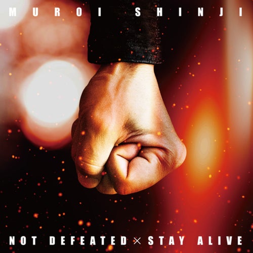 Muroi Shinji Not Defeated x Stay Alive (Original Motion Picture Soundtrack)