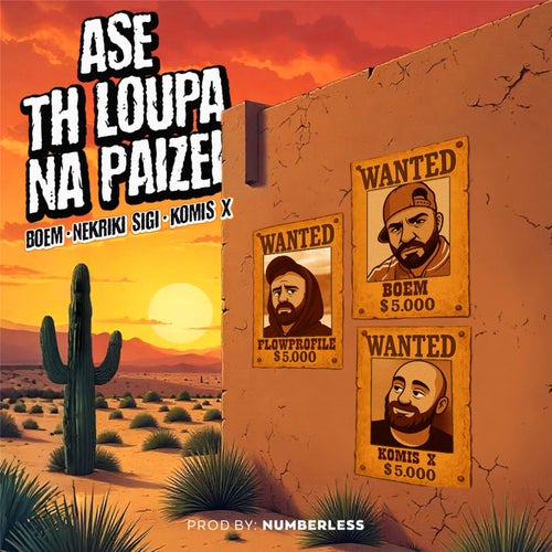 Ase Tin Loupa Na Paizei
