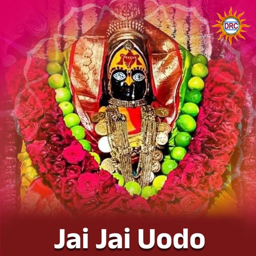 Jai Jai Uodo