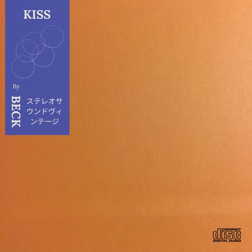 Kiss