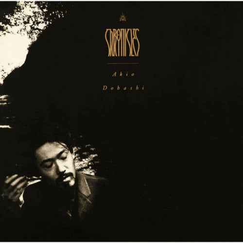 CHRONICLES / VOL. ONE