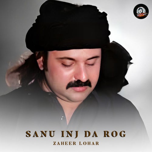 Sanu Inj Da Rog