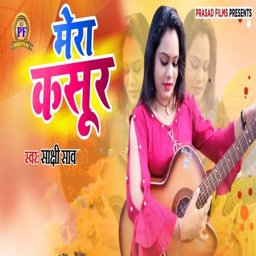 Mera Kasoor