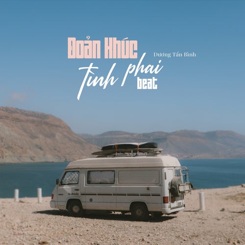 Đoản Khúc Tình Phai Instrumental