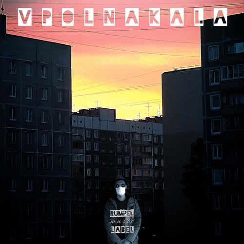 Забыл дорогу домой