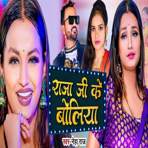 Raja Ji Ke Boliya