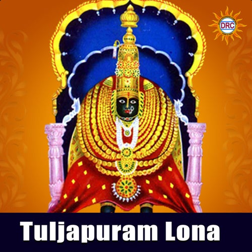 Tuljapuram Lona