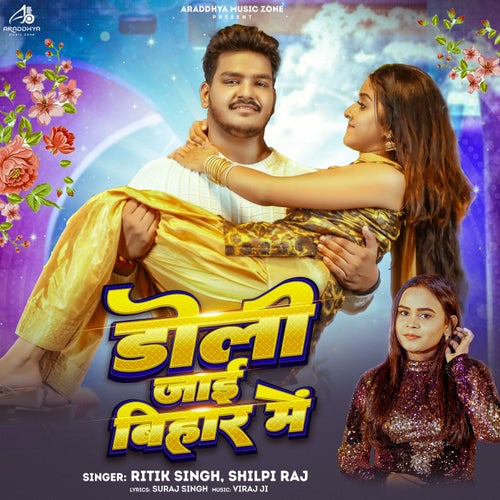 Doli Jaai Bihar Me