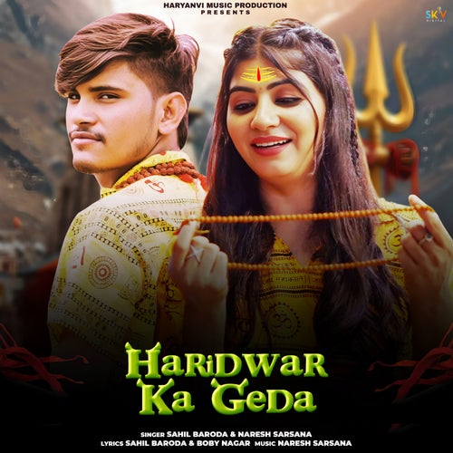 Haridwar Ka Geda