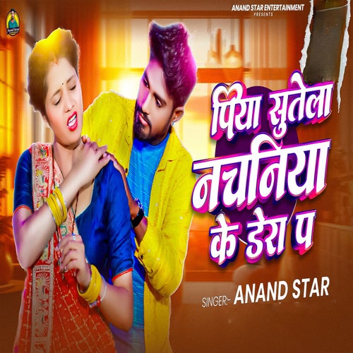 Piya Sutela Nachniya Ke Dera Pa