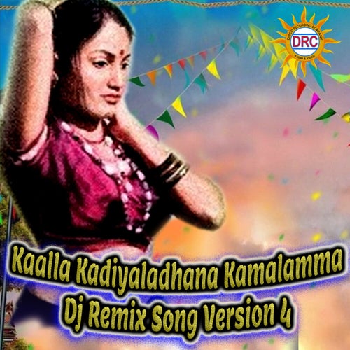 Kaalla Kadiyaladhana Kamalamma (Dj Remix Song Version 4)