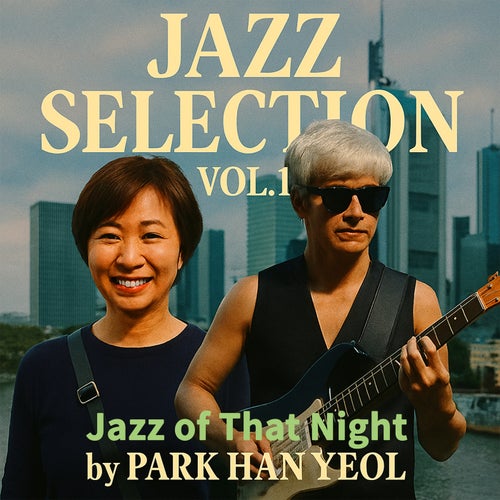 Jazz Selection Vol. 1 《Jazz of That Night》