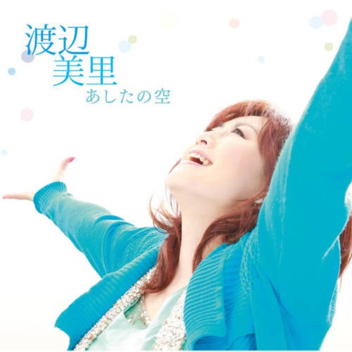 Ashitano Sora