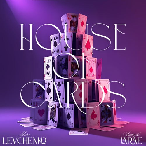 House of Cards