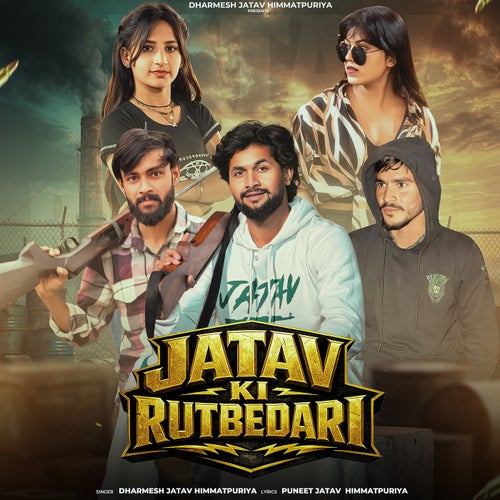 JATAV KI RUTBEDARI