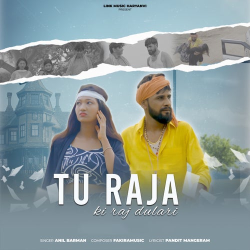 Tu Raja Ki Raj Dulari